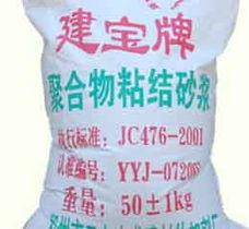 鄭州聚合物粘結砂漿廠家信息與產(chǎn)品解析