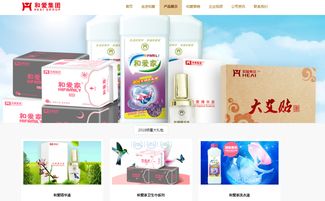 與愛同行，與消費者共成長 以渠道優勢引領化妝品新零售變革