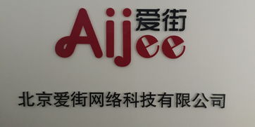 看準網技術開發與轉讓 構建職場信任的新引擎